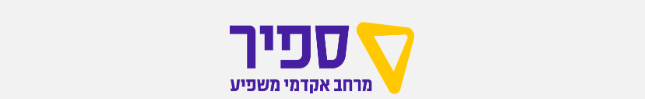 אגף טכנולוגיות מידע
